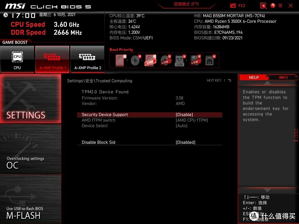 苹果m38gb可以安装windows11吗,windows11安装mastercam2021