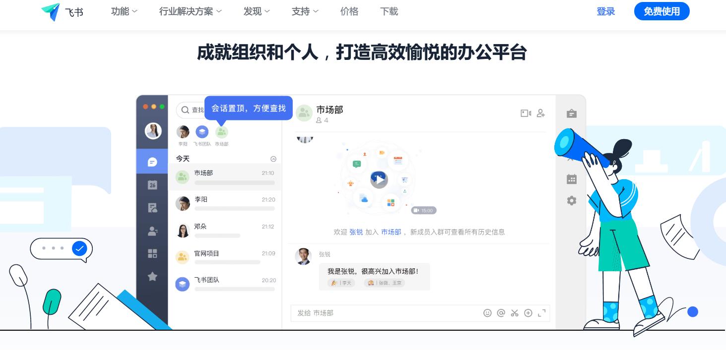 在家怎么提升学习,在家办公的秘诀