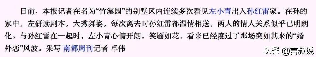 年轻左小青惊艳写真照,氧气女神左小青蜕变记