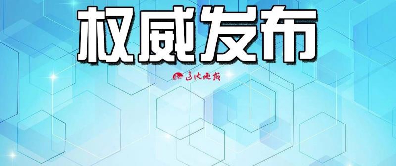 @盘锦消费者多家快递公司发布公告:调价!