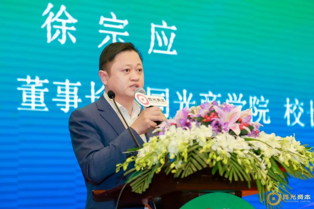 同创共享共铸辉煌｜同光医疗大健康产业联盟成立