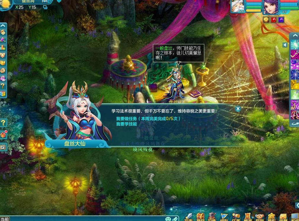 神武4精灵升级条件,神武4电脑版养成攻略