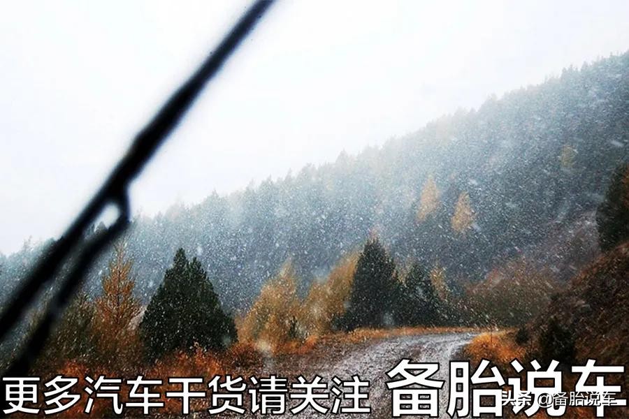 走烂路老是磕到底盘怎么办,怎么避免磕到底盘