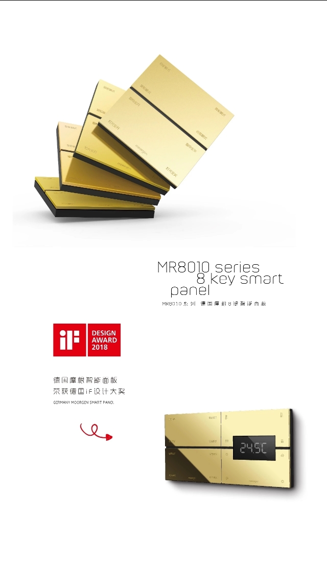 华为智能家居联合摩根智能,智能家居摩根智能