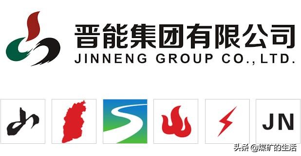 山西电力晋能集团最新消息,山西晋能能源控股集团简介