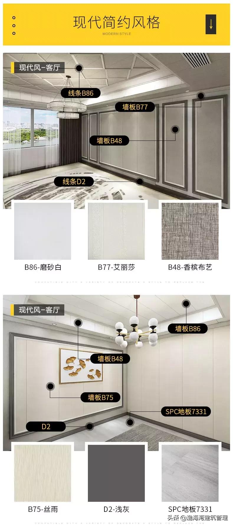 竹木纤维集成墙板流行几年了,真正的竹木纤维集成墙板