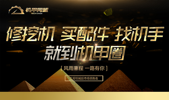 同型号挖机轮式和履带式谁贵,轮式和履带式挖机哪个更强