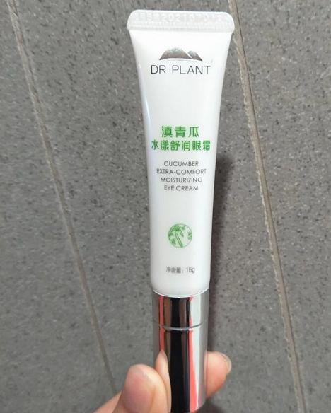 性价比高的国货抗皱眼霜,国货眼霜性价比高又好用