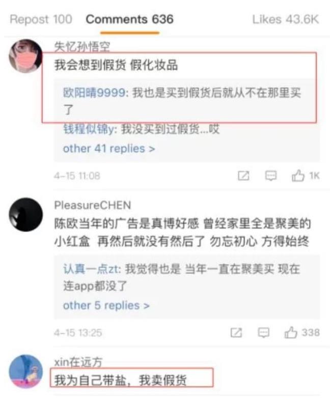 聚美优品卖化妆品怎么样,聚美优品是卖什么产品