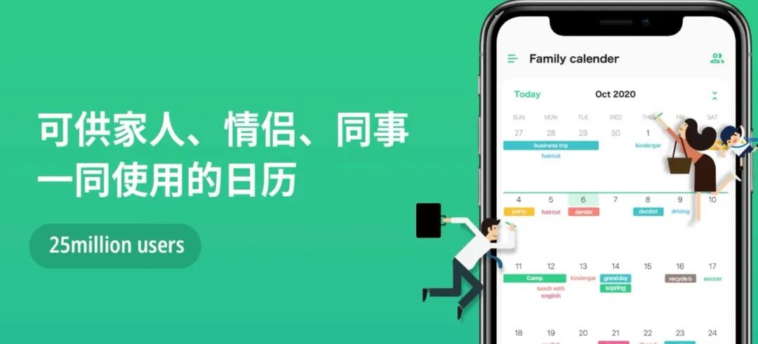 推荐12款你不知道的手机软件，功能都很强大