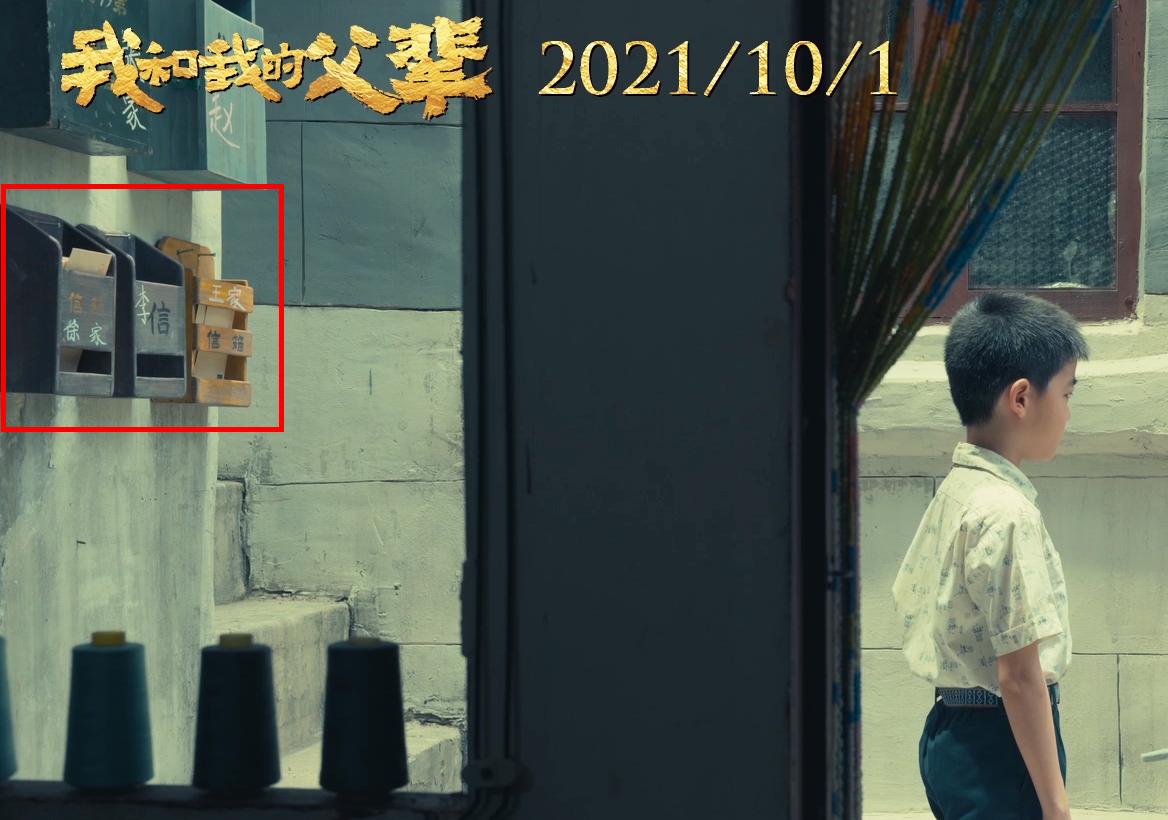 徐峥张艺谋新电影,徐峥揭掉神秘人的面具