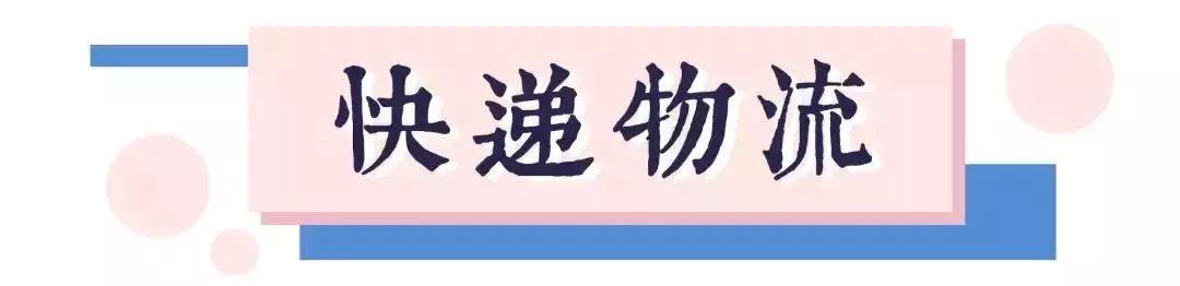 通讯录联系人威海,威海通讯录打卡