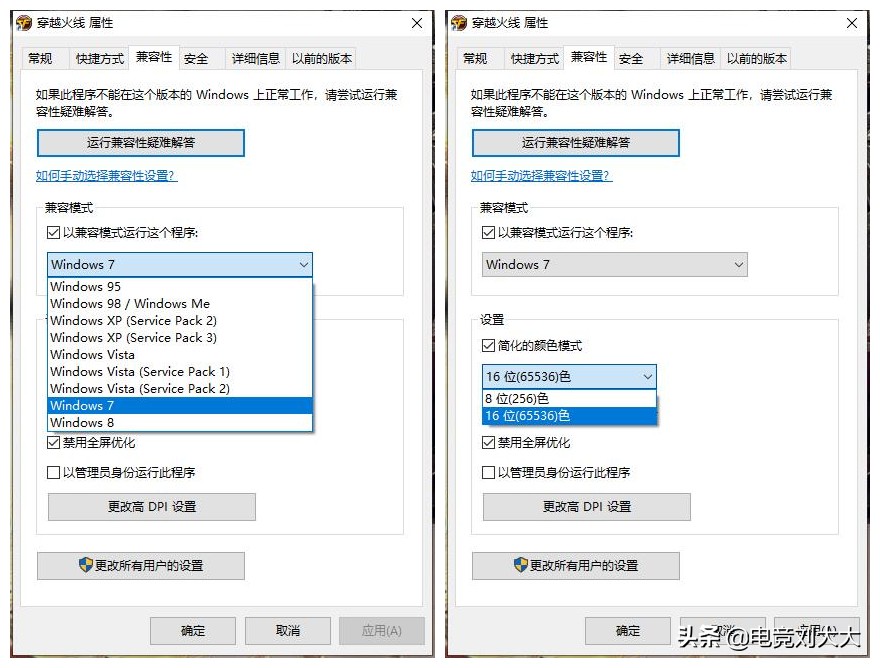穿越火线win10烟雾卡顿,穿越火线win10最新版本调烟雾视频