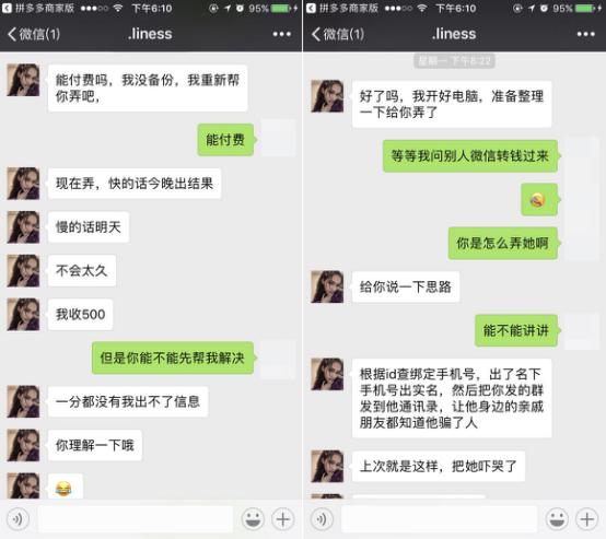 一个代购的故事,一个代购的心路历程