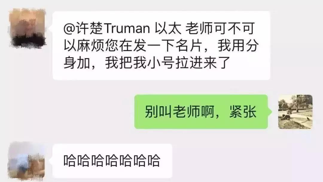 被罚吹了3瓶啤酒，因为我的创业复盘没做好