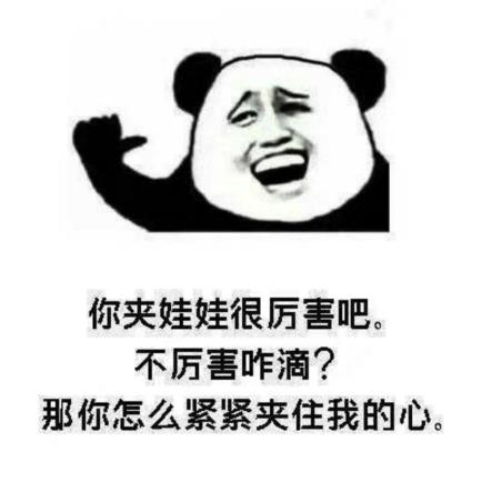 脱单土味情话100句,我要脱单了的土味情话