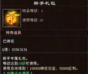 天龙八部国际服16职业,天龙八部国际服手游