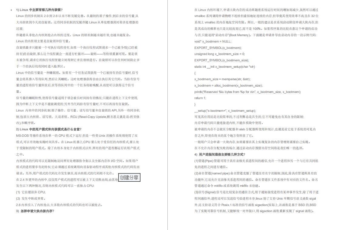 闃块噷绀炬嫑闈㈣瘯p7,闃块噷闈㈣瘯p7