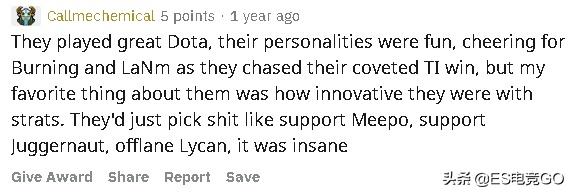 dota2lgd战队为什么这么强,dota2lgd战队最新调整