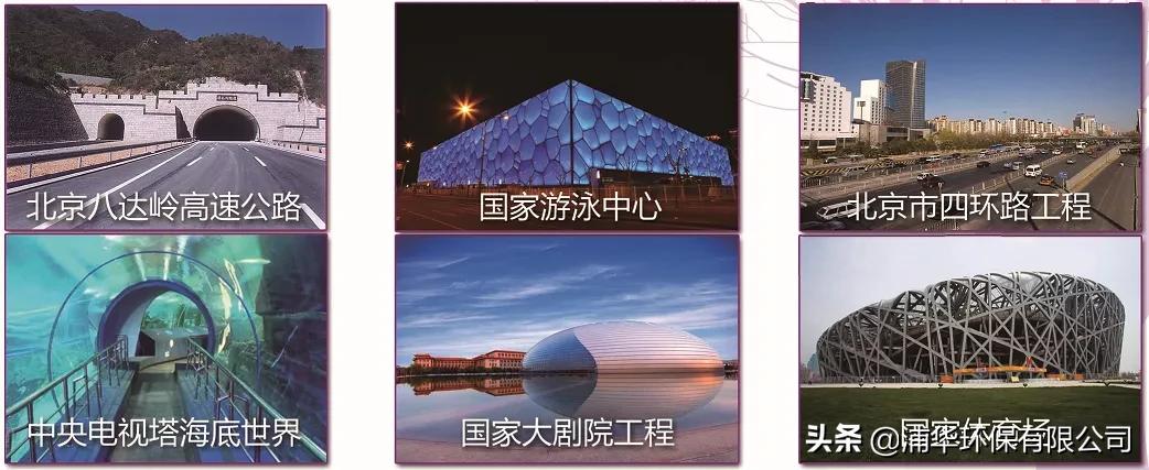 浦华Tech.|环境咨询服务平台