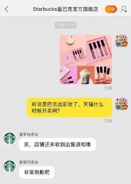 宜家奶茶,宜家卖的饮料