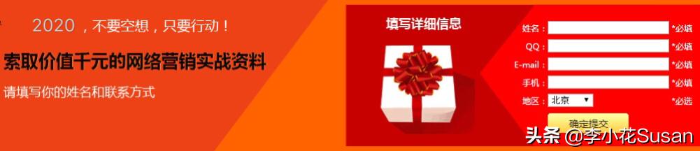 营销型网站建设六个步骤,营销型网站建设报价