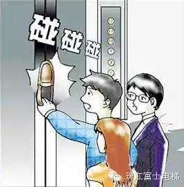 电梯门故障及处理方法,东芝电梯门机故障怎么清除