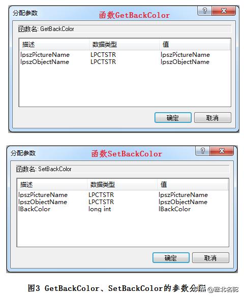 wincc的脚本颜色,wincc7.5能更改图形对象颜色