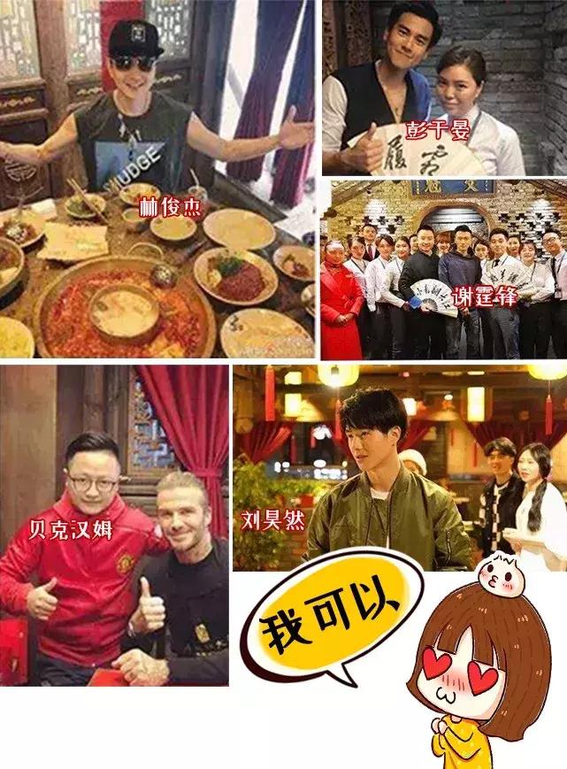 成都美食火锅双子塔,火锅界的no1