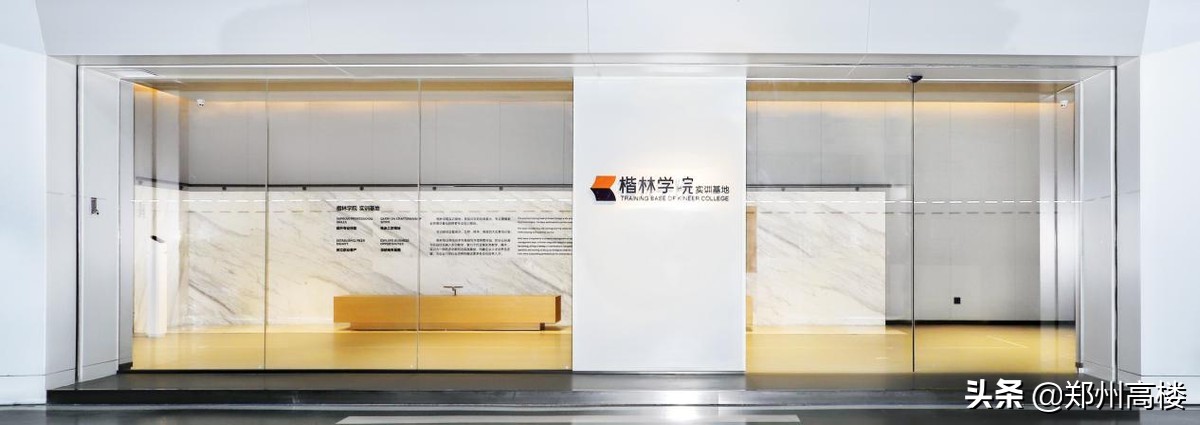 楷林商办核心竞争力,商办物业未来前景