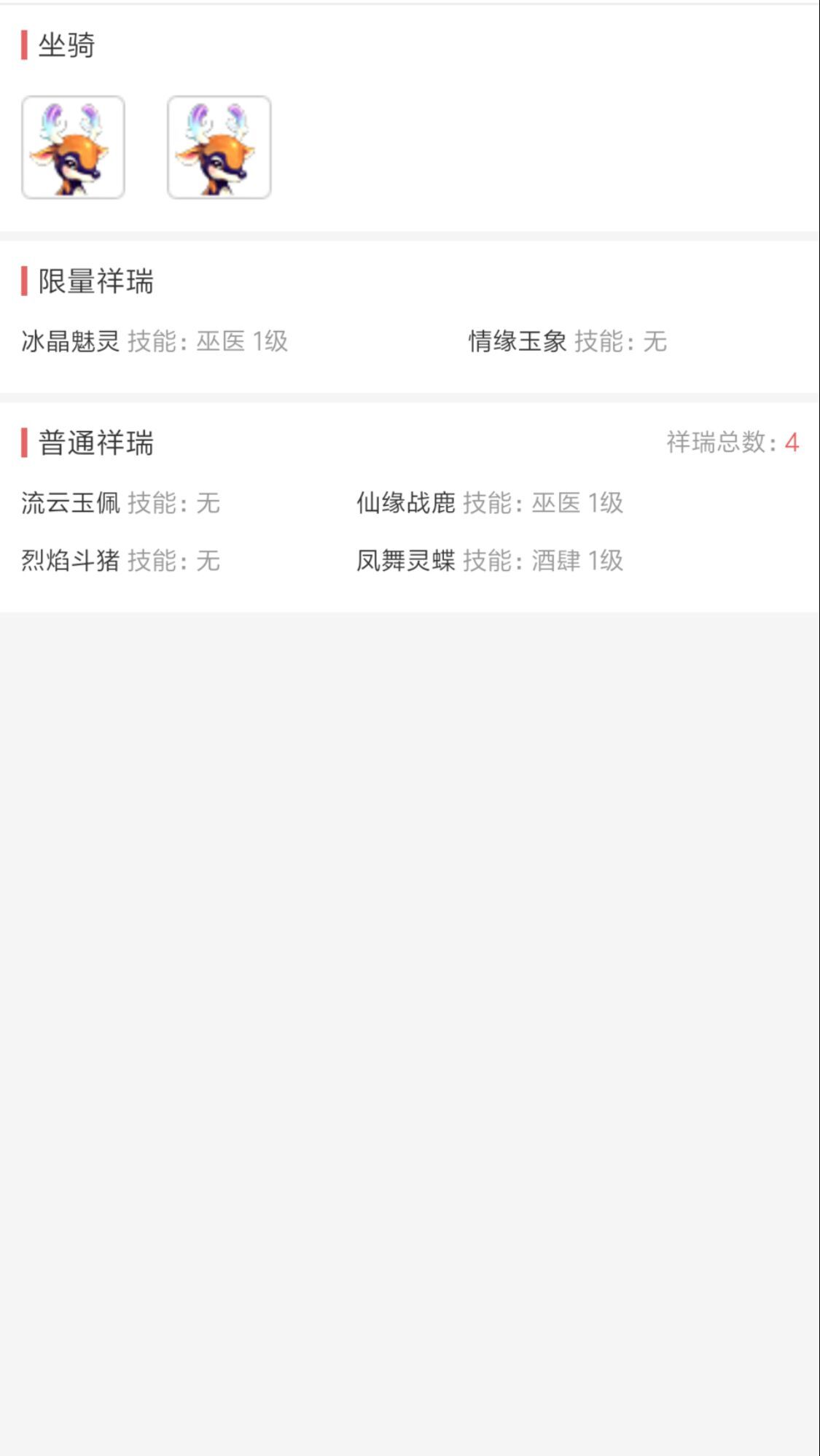 梦幻西游109龙宫一套装备多少钱,梦幻西游1000块左右的装备