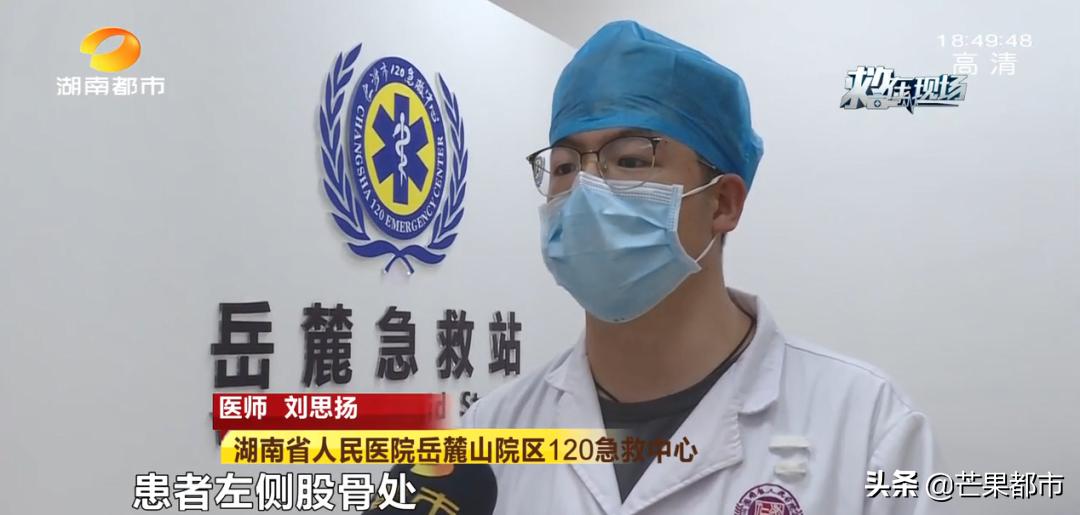 一男子腿摔骨折,男子下楼摔骨折