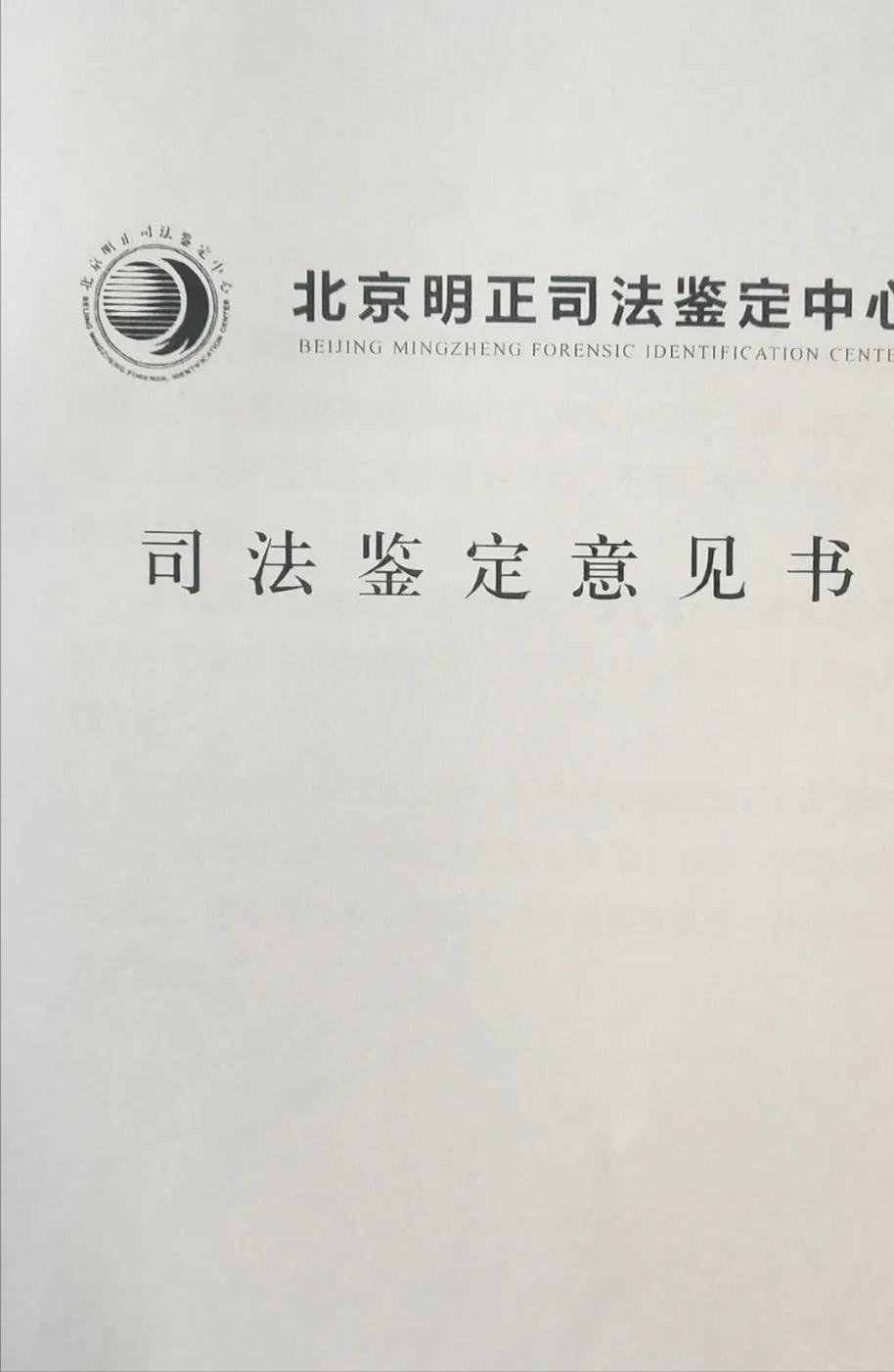 行草巨作杨凝式款《贤护经》专家评估论证会在京举办