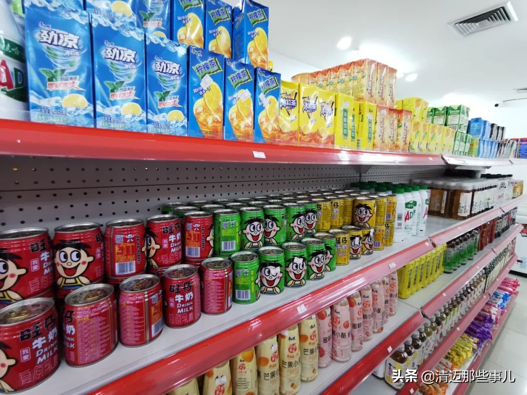 清迈华人都去哪里买东西？