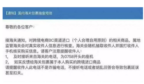中国游客去韩国被脖子挂黄牌,中国游客被赶下飞机