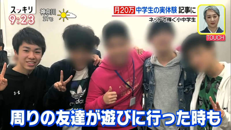 日本学生要自己打工赚生活费,日本留学一个月赚2万人民币