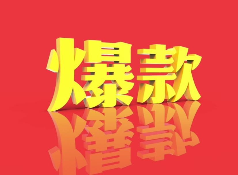 如何从0到1打造盈利品牌,如何打造爆款小卖家