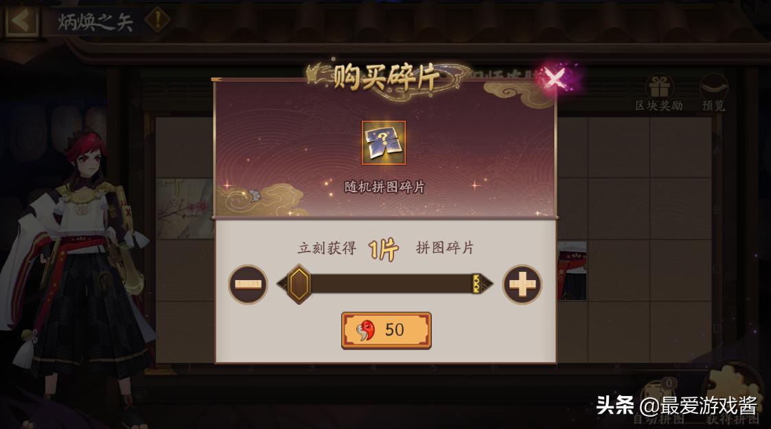 阴阳师勾玉隐藏获得方法,阴阳师隐藏勾玉获得大全