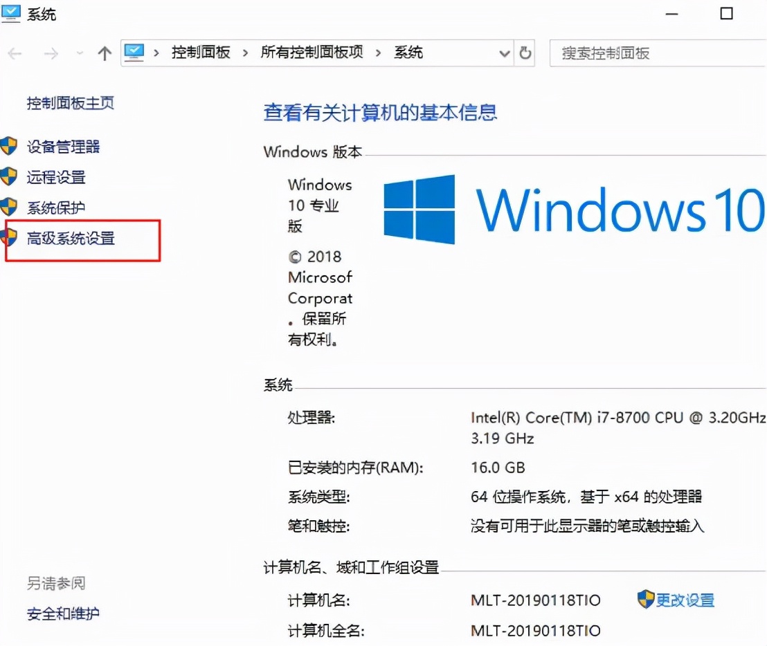 win10微信文件传输不了什么原因,win11电脑微信传文件很慢怎么办