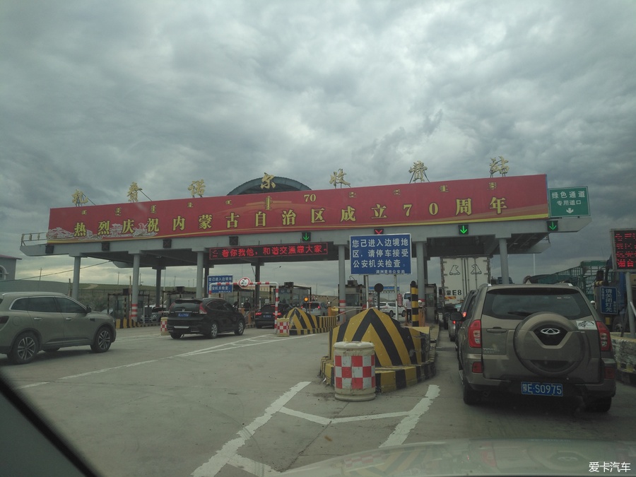 自驾囧途时刻,自驾游闯关东视频