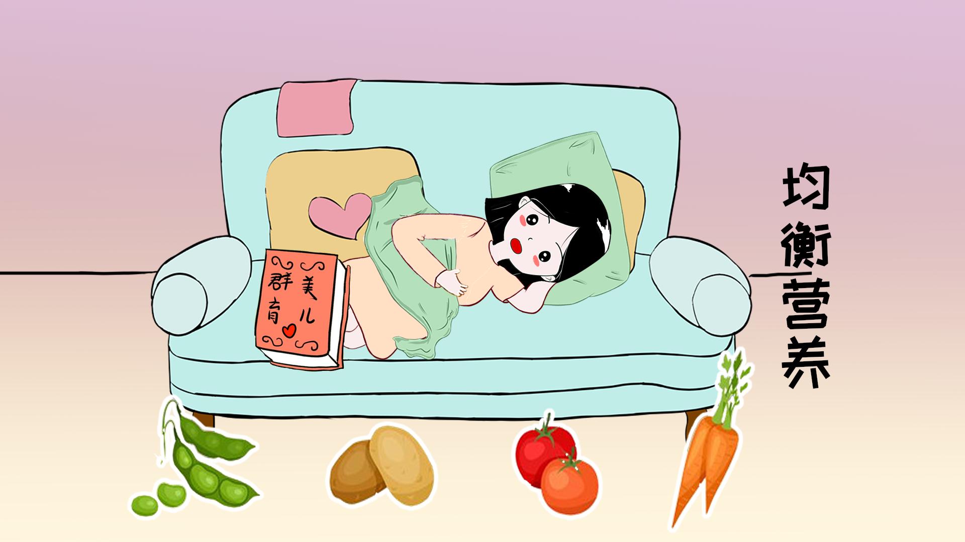 怀孕口味没变化,怀孕3个月口味有什么变化