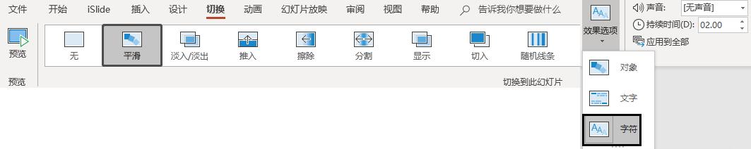 ppt动画制作按线走,ppt动画怎么从上而下切入