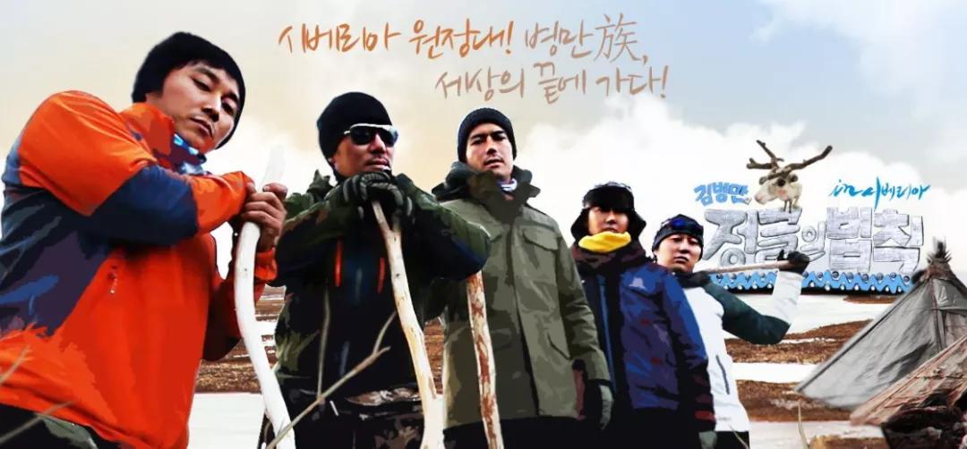 日本版的鱿鱼游戏综艺,国内版综艺鱿鱼游戏