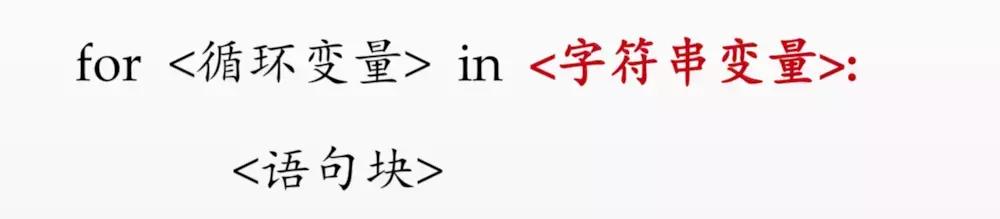 python基本流程控制编程题及答案,python程序设计基础教程习题2.7