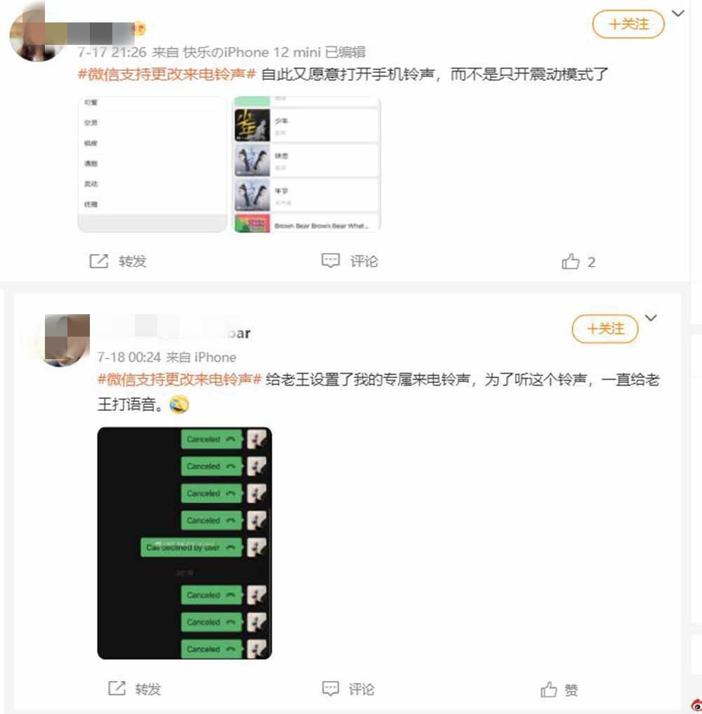 帮你催债，支持3个以上账号切换总结新版微信9大实用功能