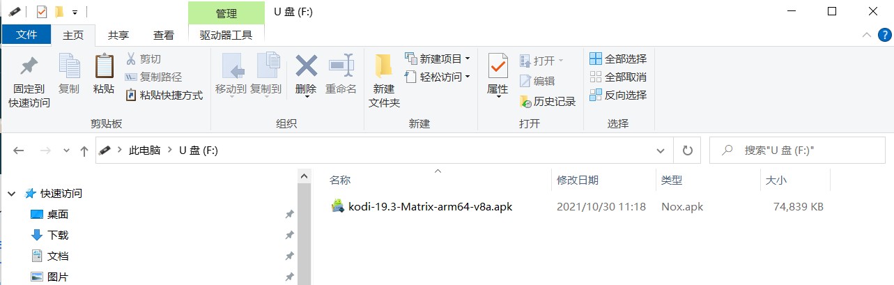 华为iptv自动启用直播,华为机顶盒iptv直播软件