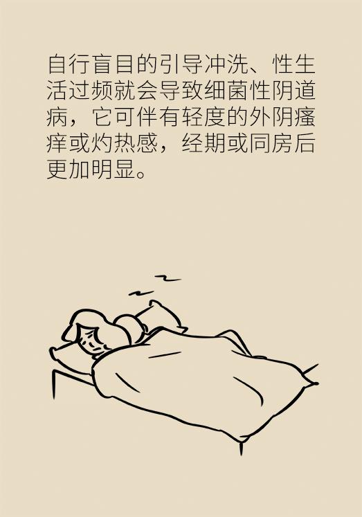 这个问题每个女生都有，知道预防是关键！