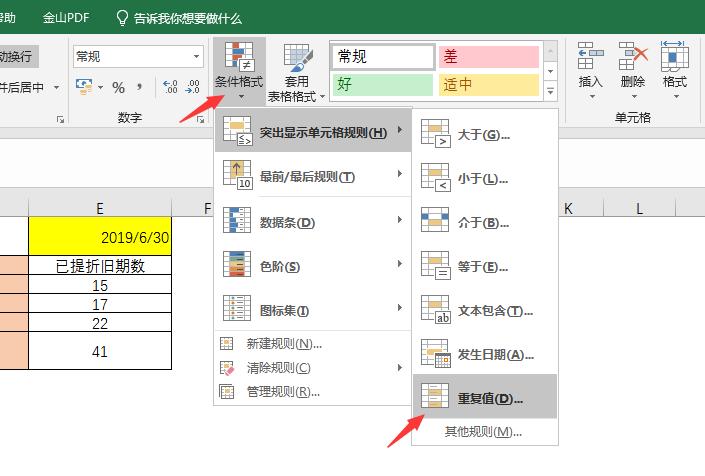 新手必看的100个良心技巧,新手必备的10种干货