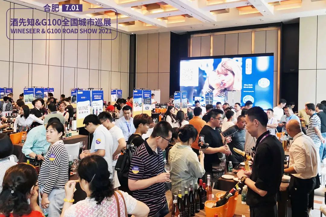 酒先知上海展,酒先知直播专场