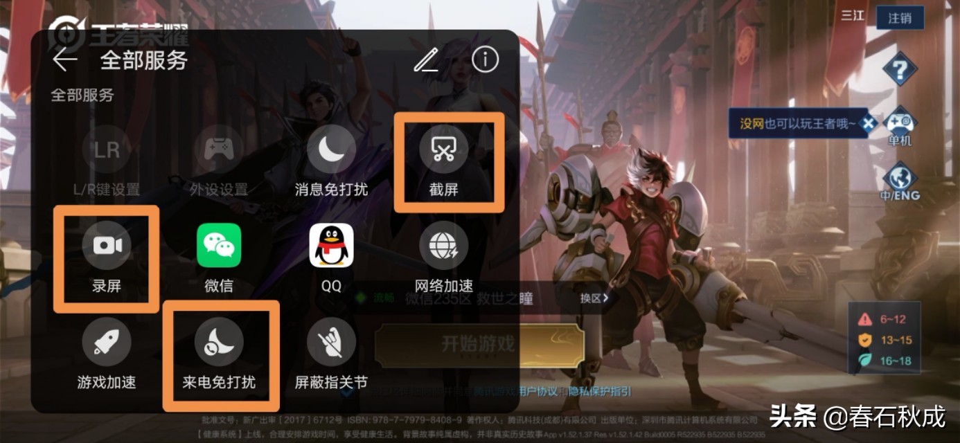 强大的游戏空间,EMUI10.0应用助手再升级!